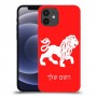 אריה כיסוי מגן קשיח בעיצוב אישי עם השם שלך ל Apple iPhone 12 יחידה אחת סקרין מובייל