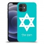 מגן דוד - ישראל כיסוי מגן קשיח בעיצוב אישי עם השם שלך ל Apple iPhone 12 יחידה אחת סקרין מובייל
