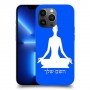 יוגה כיסוי מגן קשיח בעיצוב אישי עם השם שלך ל Apple iPhone 13 Pro Max יחידה אחת סקרין מובייל
