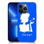 אישה אהבה כיסוי מגן קשיח בעיצוב אישי עם השם שלך ל Apple iPhone 13 Pro Max יחידה אחת סקרין מובייל
