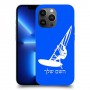 גלישת מפרש כיסוי מגן קשיח בעיצוב אישי עם השם שלך ל Apple iPhone 13 Pro Max יחידה אחת סקרין מובייל