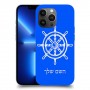 הגה - קפטן - ים כיסוי מגן קשיח בעיצוב אישי עם השם שלך ל Apple iPhone 13 Pro Max יחידה אחת סקרין מובייל