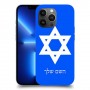 מגן דוד - ישראל כיסוי מגן קשיח בעיצוב אישי עם השם שלך ל Apple iPhone 13 Pro Max יחידה אחת סקרין מובייל