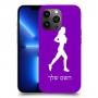 ג'וגלין - אישה כיסוי מגן קשיח בעיצוב אישי עם השם שלך ל Apple iPhone 13 Pro Max יחידה אחת סקרין מובייל