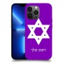 מגן דוד - ישראל כיסוי מגן קשיח בעיצוב אישי עם השם שלך ל Apple iPhone 13 Pro Max יחידה אחת סקרין מובייל