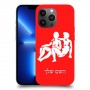 תאומים כיסוי מגן קשיח בעיצוב אישי עם השם שלך ל Apple iPhone 13 Pro Max יחידה אחת סקרין מובייל