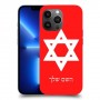 מגן דוד - ישראל כיסוי מגן קשיח בעיצוב אישי עם השם שלך ל Apple iPhone 13 Pro Max יחידה אחת סקרין מובייל