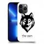 זאב כיסוי מגן קשיח בעיצוב אישי עם השם שלך ל Apple iPhone 13 Pro Max יחידה אחת סקרין מובייל