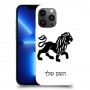 אריה כיסוי מגן קשיח בעיצוב אישי עם השם שלך ל Apple iPhone 13 Pro Max יחידה אחת סקרין מובייל