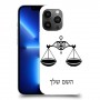 מאזניים כיסוי מגן קשיח בעיצוב אישי עם השם שלך ל Apple iPhone 13 Pro Max יחידה אחת סקרין מובייל