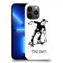 ילד סקייטבורד כיסוי מגן קשיח בעיצוב אישי עם השם שלך ל Apple iPhone 13 Pro Max יחידה אחת סקרין מובייל