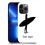 גלישה כיסוי מגן קשיח בעיצוב אישי עם השם שלך ל Apple iPhone 13 Pro Max יחידה אחת סקרין מובייל