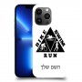 טריאתלון כיסוי מגן קשיח בעיצוב אישי עם השם שלך ל Apple iPhone 13 Pro Max יחידה אחת סקרין מובייל