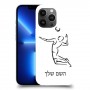 שחקן כדורעף כיסוי מגן קשיח בעיצוב אישי עם השם שלך ל Apple iPhone 13 Pro Max יחידה אחת סקרין מובייל