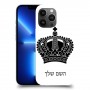 כתר מלכותי כיסוי מגן קשיח בעיצוב אישי עם השם שלך ל Apple iPhone 13 Pro Max יחידה אחת סקרין מובייל