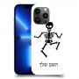 שלד כיסוי מגן קשיח בעיצוב אישי עם השם שלך ל Apple iPhone 13 Pro Max יחידה אחת סקרין מובייל