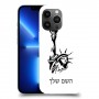 פסל החירות כיסוי מגן קשיח בעיצוב אישי עם השם שלך ל Apple iPhone 13 Pro Max יחידה אחת סקרין מובייל