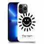 שמש כיסוי מגן קשיח בעיצוב אישי עם השם שלך ל Apple iPhone 13 Pro Max יחידה אחת סקרין מובייל