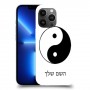 סמל יינג יאנג - סין כיסוי מגן קשיח בעיצוב אישי עם השם שלך ל Apple iPhone 13 Pro Max יחידה אחת סקרין מובייל