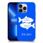 דגים כיסוי מגן קשיח בעיצוב אישי עם השם שלך ל Apple iPhone 13 Pro יחידה אחת סקרין מובייל