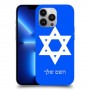 מגן דוד - ישראל כיסוי מגן קשיח בעיצוב אישי עם השם שלך ל Apple iPhone 13 Pro יחידה אחת סקרין מובייל