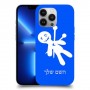 וודו כיסוי מגן קשיח בעיצוב אישי עם השם שלך ל Apple iPhone 13 Pro יחידה אחת סקרין מובייל