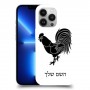 תרנגול כיסוי מגן קשיח בעיצוב אישי עם השם שלך ל Apple iPhone 13 Pro יחידה אחת סקרין מובייל