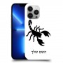 עקרב כיסוי מגן קשיח בעיצוב אישי עם השם שלך ל Apple iPhone 13 Pro יחידה אחת סקרין מובייל