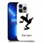 צפרדע טרופית כיסוי מגן קשיח בעיצוב אישי עם השם שלך ל Apple iPhone 13 Pro יחידה אחת סקרין מובייל