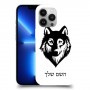 זאב כיסוי מגן קשיח בעיצוב אישי עם השם שלך ל Apple iPhone 13 Pro יחידה אחת סקרין מובייל