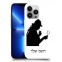 שרלוק הומס - בלש כיסוי מגן קשיח בעיצוב אישי עם השם שלך ל Apple iPhone 13 Pro יחידה אחת סקרין מובייל
