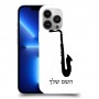 סקספון כיסוי מגן קשיח בעיצוב אישי עם השם שלך ל Apple iPhone 13 Pro יחידה אחת סקרין מובייל