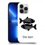 דגים כיסוי מגן קשיח בעיצוב אישי עם השם שלך ל Apple iPhone 13 Pro יחידה אחת סקרין מובייל