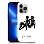 תאומים כיסוי מגן קשיח בעיצוב אישי עם השם שלך ל Apple iPhone 13 Pro יחידה אחת סקרין מובייל