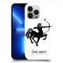 קשת כיסוי מגן קשיח בעיצוב אישי עם השם שלך ל Apple iPhone 13 Pro יחידה אחת סקרין מובייל