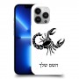 עקרב כיסוי מגן קשיח בעיצוב אישי עם השם שלך ל Apple iPhone 13 Pro יחידה אחת סקרין מובייל