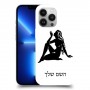 בתולה כיסוי מגן קשיח בעיצוב אישי עם השם שלך ל Apple iPhone 13 Pro יחידה אחת סקרין מובייל