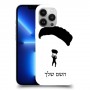צניחה חופשית כיסוי מגן קשיח בעיצוב אישי עם השם שלך ל Apple iPhone 13 Pro יחידה אחת סקרין מובייל