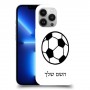 כדורגל - כדור כיסוי מגן קשיח בעיצוב אישי עם השם שלך ל Apple iPhone 13 Pro יחידה אחת סקרין מובייל