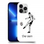 שחקן כדורגל כיסוי מגן קשיח בעיצוב אישי עם השם שלך ל Apple iPhone 13 Pro יחידה אחת סקרין מובייל