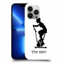 שוליים - אישה כיסוי מגן קשיח בעיצוב אישי עם השם שלך ל Apple iPhone 13 Pro יחידה אחת סקרין מובייל