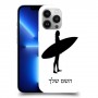גלישה כיסוי מגן קשיח בעיצוב אישי עם השם שלך ל Apple iPhone 13 Pro יחידה אחת סקרין מובייל