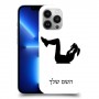 אימון ספורט - אישה כיסוי מגן קשיח בעיצוב אישי עם השם שלך ל Apple iPhone 13 Pro יחידה אחת סקרין מובייל