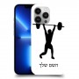 הרמת משקולות כיסוי מגן קשיח בעיצוב אישי עם השם שלך ל Apple iPhone 13 Pro יחידה אחת סקרין מובייל