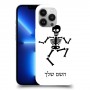 שלד כיסוי מגן קשיח בעיצוב אישי עם השם שלך ל Apple iPhone 13 Pro יחידה אחת סקרין מובייל