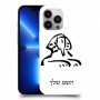 ספינקס מצרים כיסוי מגן קשיח בעיצוב אישי עם השם שלך ל Apple iPhone 13 Pro יחידה אחת סקרין מובייל