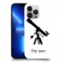 טלסקופ כיסוי מגן קשיח בעיצוב אישי עם השם שלך ל Apple iPhone 13 Pro יחידה אחת סקרין מובייל