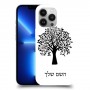 עץ כיסוי מגן קשיח בעיצוב אישי עם השם שלך ל Apple iPhone 13 Pro יחידה אחת סקרין מובייל