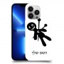 וודו כיסוי מגן קשיח בעיצוב אישי עם השם שלך ל Apple iPhone 13 Pro יחידה אחת סקרין מובייל