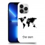 מפת העולם כיסוי מגן קשיח בעיצוב אישי עם השם שלך ל Apple iPhone 13 Pro יחידה אחת סקרין מובייל